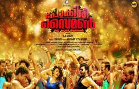 Pokkiri Simon  Release Date Is Out