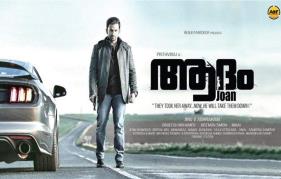 Prithviraj Adam Joan’s trailer coming soon 