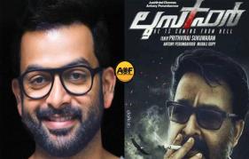 Prithviraj Mohanlal Lucifer postponed to 2018