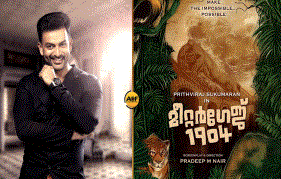 Prithviraj and Vimaanam director to team up again for Meter Gauge 1904