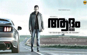 Prithviraj's 'Adam Joan': 25 Days Collection Report is here