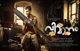 Prithviraj's 'Vimanam' To Take Flight In December