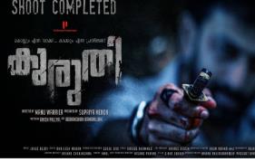 Prithviraj wraps up Kuruthi