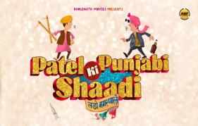 Rishi Kapoor & Vir Das Starrer Patel Ki Punjabi Shaadi’s Teaser Poster Out!