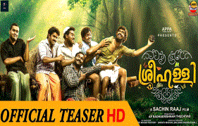 Sachin Raj's 'Srehalli' Drops An Interesting First Teaser