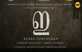 Sangeeth Sivan-Kukku Surendran is back with a Horror title