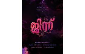 Siddharth Bharathan's 'Djinn ' in trouble