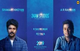 Sivakarthikeyans film sold even before shooting