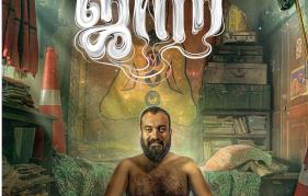 Soubin Shahir starrer Djinn’s first look poster is here