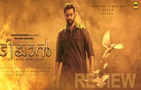 Tiyaan Movie review, watch it and feel the difference