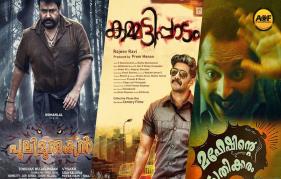 Ten Movies in the final round For kerala state film awards 2016 