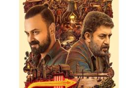 The first look poster of Arvind Swamy – Kunchacko Boban starrer 'Ottu' is here