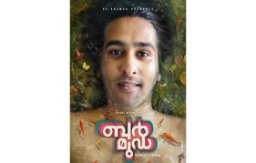 The first look poster of Shane Nigam’s Bermuda is here!