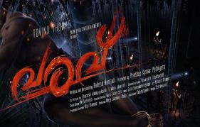 The first look poster of Tovino Thomas starrer 'Varavu' released