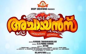 Title design of Jayaram starrer ‘Achayans’ is out!!
