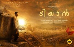 Tiyaan First Look Posters Released