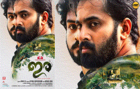 Unni Mukundan's Ira Drops A Striking First Look Poster