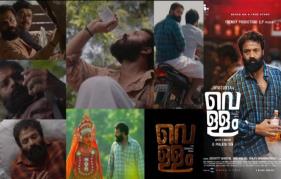 Vellam trailer reveals an intense Jayasurya