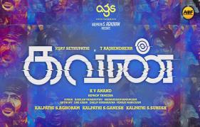 Vijay sethupathy’s Kavan Trailer Release Date Revealed