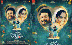 Watch A  Romantic Scene From Neeraj Madhav's 'Paipin Chuvattile Pranayam'