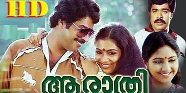 Kiliye kiliye | Malayalam Movie Songs | Aa Raathri (1982)
