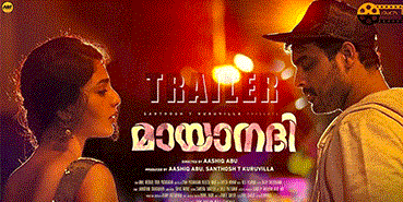 Mayanadhi Official Trailer is Out | Tovino Thomas, Aishwarya Lakshmi, Aashiq Abu, Rex Vijayan