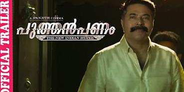 PUTHAN PANAM TRAILER