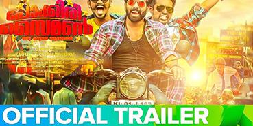 Pokkiri Simon Trailer Oru Kadutha Aaradhakan || Sunny Wayne || Vijay fan || Midhun Manuel Thomas