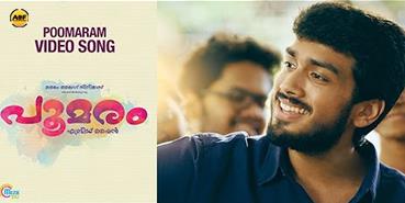 Poomaram Song Video Ft Kalidas Jayaram | Poomaram | Official | HD