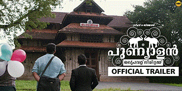 Punyalan Private Limited Official Trailer | Jayasurya | Ranjith Sankar | Aju Varghese